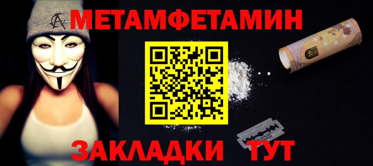 Моздок  АМФ  Вход с VPN  Amphetamine 97%  АМФЕТАМИН 