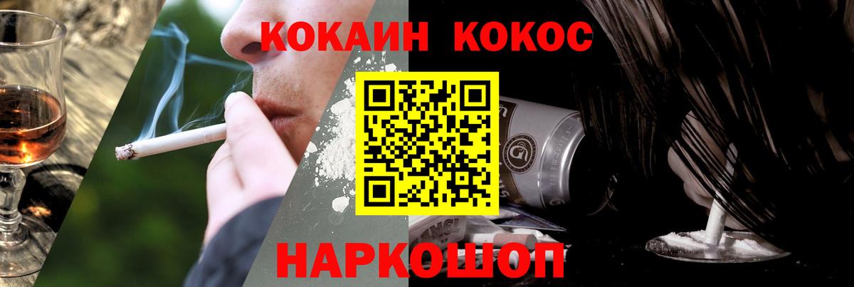 Cocaine Columbia Моздок