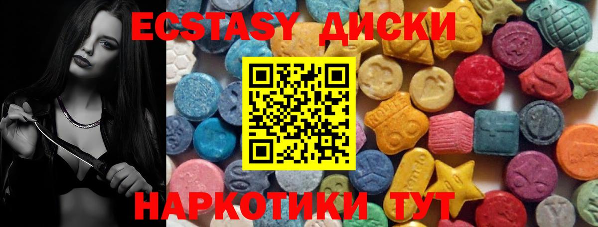 ЭКСТАЗИ Punisher  цены   ЭКСТАЗИ  Моздок  Ecstasy 99%  Вход с VPN 