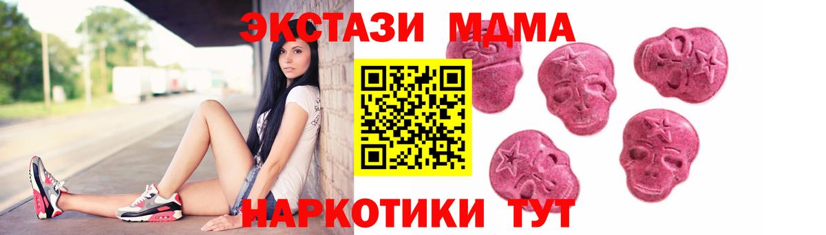 Наркошоп  МЕФ  MDMA  Марихуана  Моздок  Cocaine  Гашиш  Канабис  Меф   Вход с VPN  A-PVP СОЛЬ   Экстази 