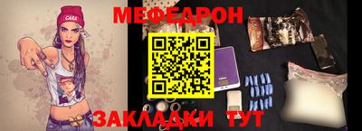 шишки Комсомольск-на-Амуре