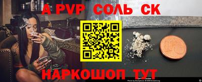 бутик Ставрополь