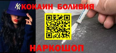 кокаин VHQ Среднеуральск