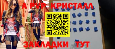 2c-b Конаково