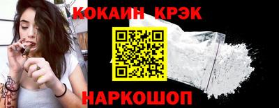 2c-b Конаково