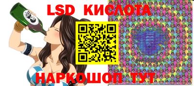 шишки Комсомольск-на-Амуре