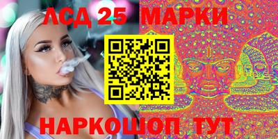 2c-b Конаково
