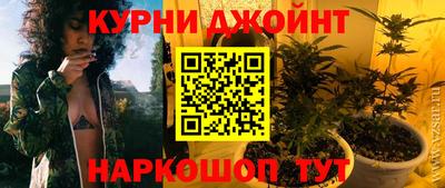 шишки Комсомольск-на-Амуре