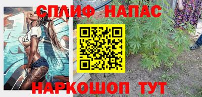 шишки Комсомольск-на-Амуре