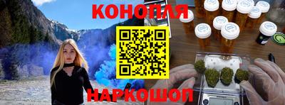 а пвп мука Старая Купавна