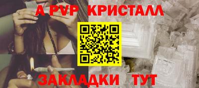 2c-b Конаково