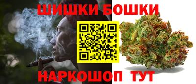 шишки Комсомольск-на-Амуре