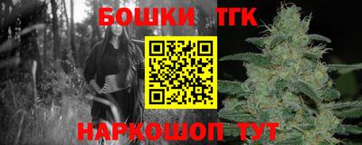 2c-b Конаково
