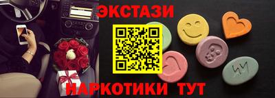 шишки Комсомольск-на-Амуре