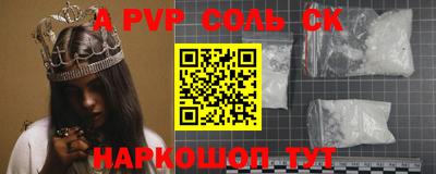 2c-b Конаково