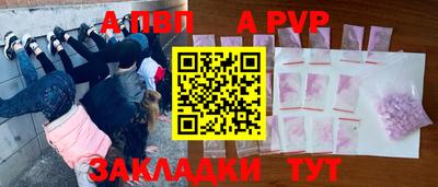 2c-b Конаково