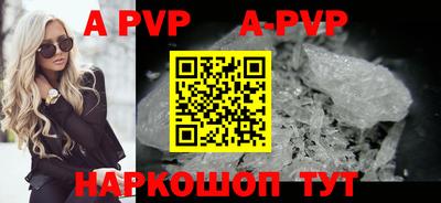 a pvp Коммунар