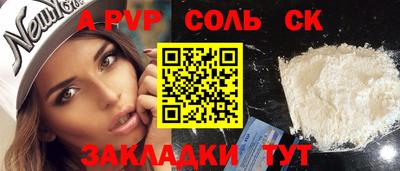 2c-b Конаково