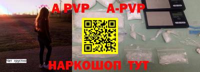 a pvp Коммунар