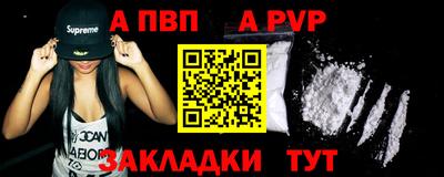 a pvp Коммунар