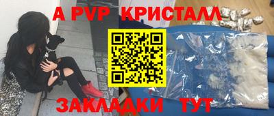 a pvp Коммунар