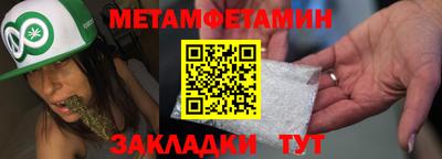 шишки Комсомольск-на-Амуре