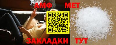 шишки Комсомольск-на-Амуре