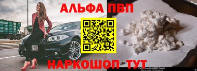 2c-b Конаково