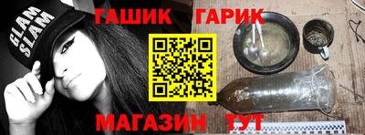 шишки Комсомольск-на-Амуре