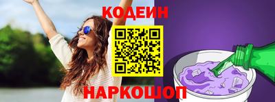 шишки Комсомольск-на-Амуре