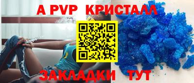 2c-b Конаково