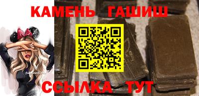 шишки Комсомольск-на-Амуре