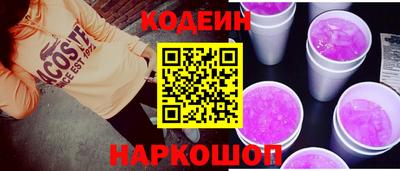 2c-b Конаково