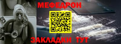 шишки Комсомольск-на-Амуре