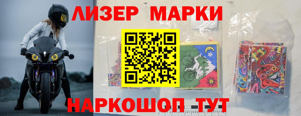 Лсд 25 экстази ecstasy  Вход с VPN  блэк спрут ссылки  LSD-25 экстази ecstasy  Моздок 