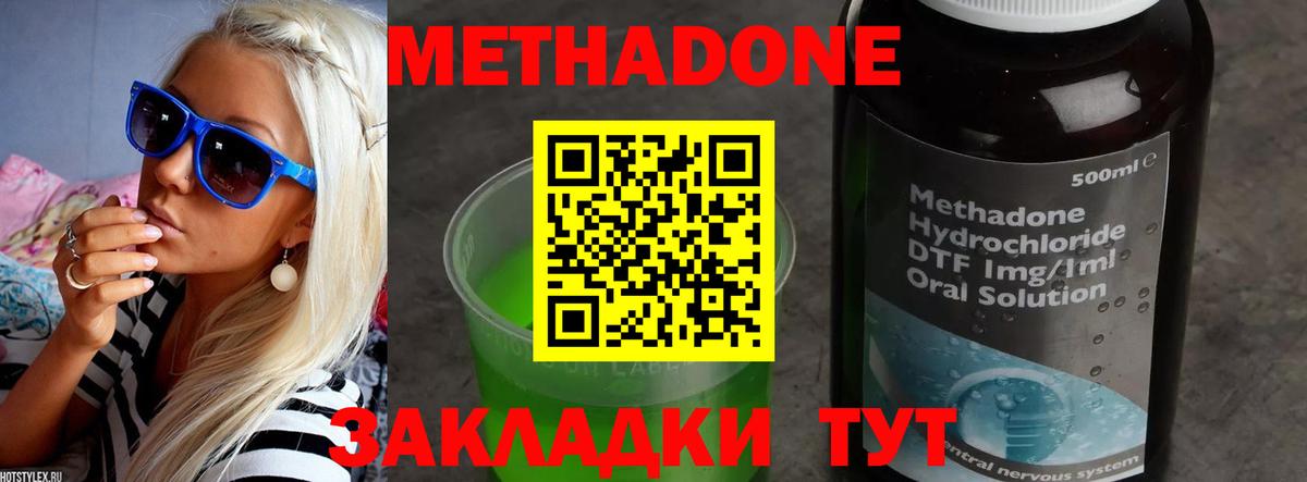 Alpha-PVP Моздок