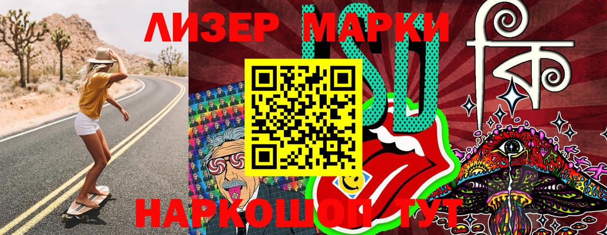 Наркотические марки 1500мкг  Наркотические марки 1500мкг  Вход с VPN  Моздок 