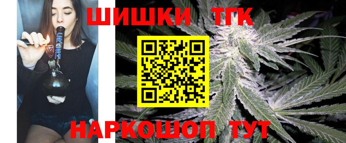 Моздок  Марихуана OG Kush  Вход с VPN  Бошки марихуана White Widow  МАРИХУАНА индика 
